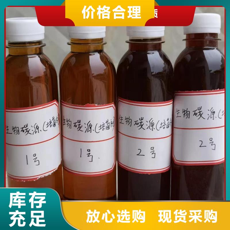 碳源优质工艺