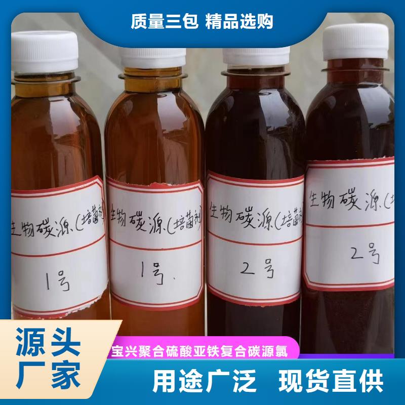 碳源经验丰富质量放心