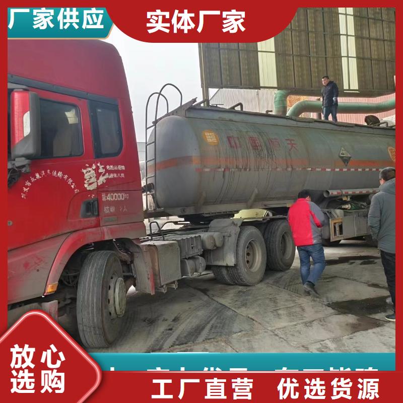  碳源实力厂家直销