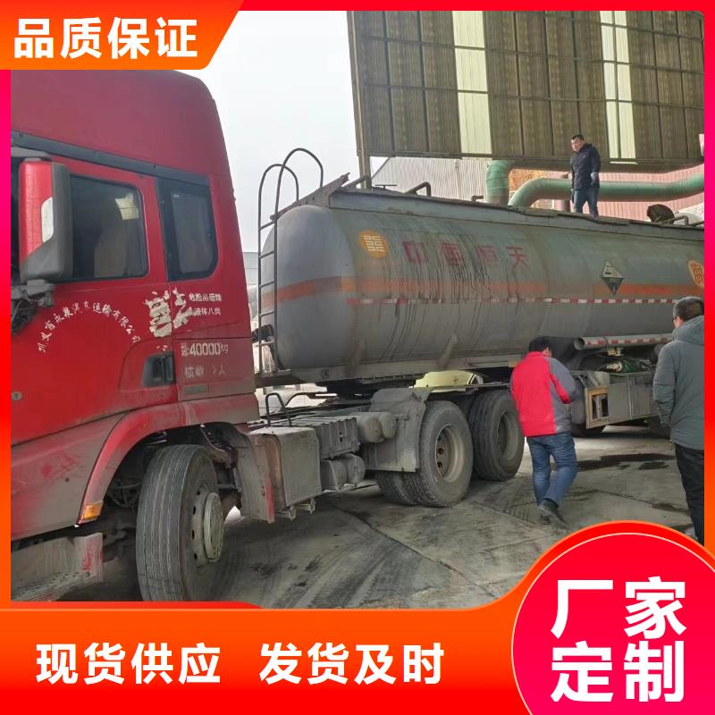 碳源自有厂家