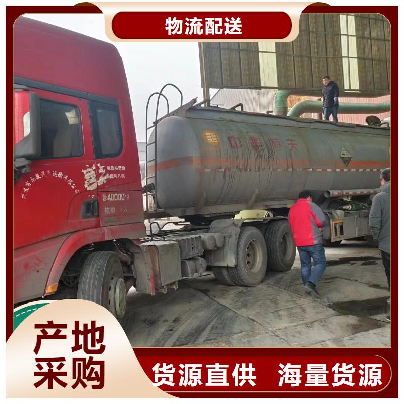  碳源工厂价格