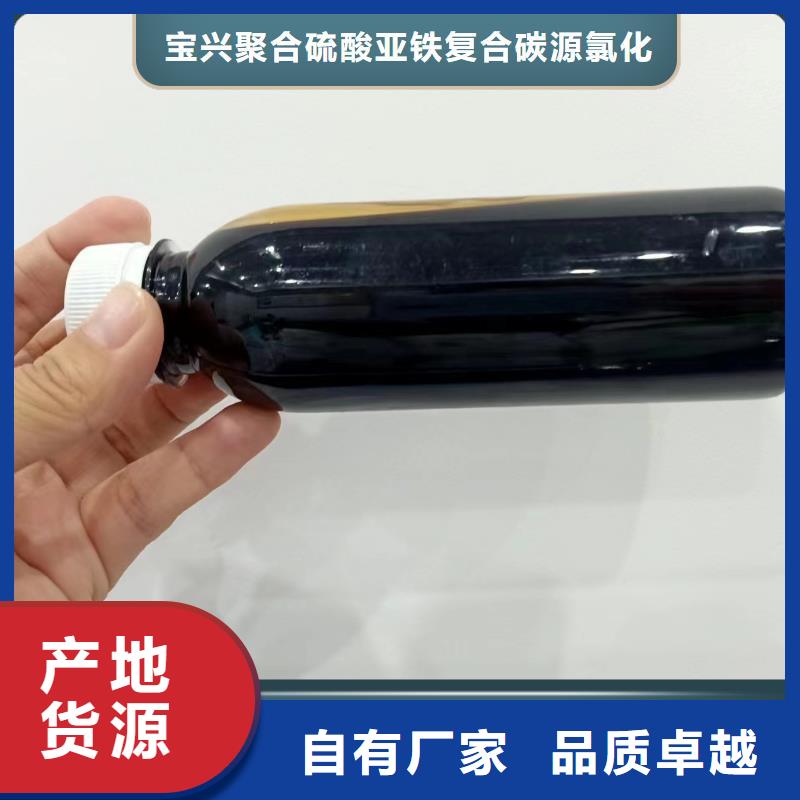 碳源质量无忧