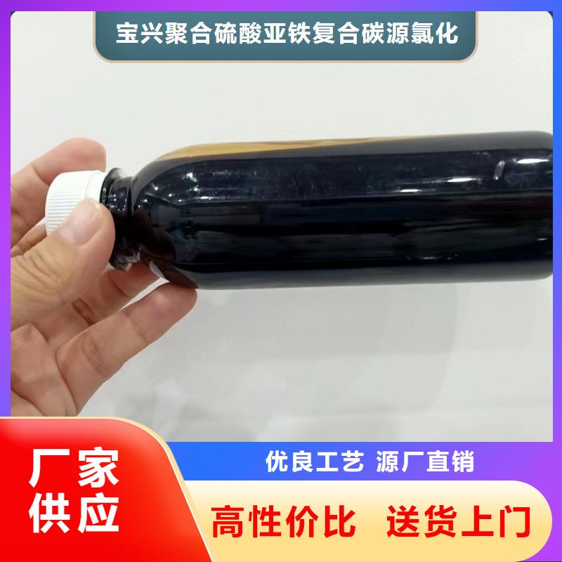 碳源好产品好服务