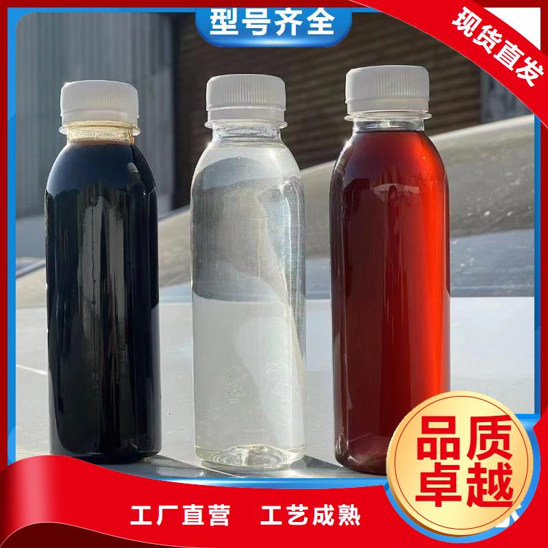 碳源有机化合物消泡剂来图定制量大从优