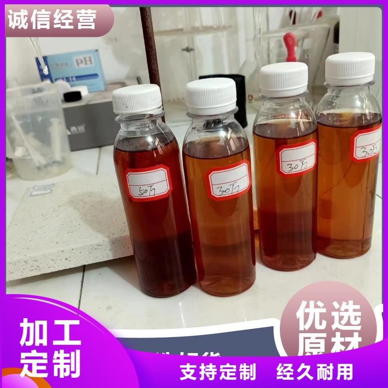 液体复合碳源24时服务