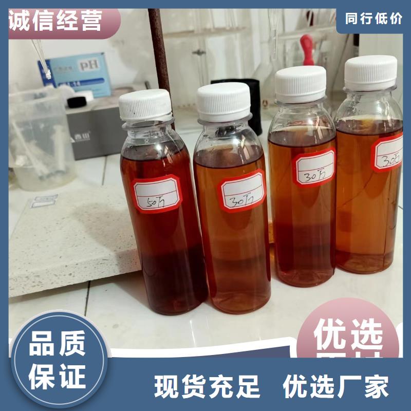 碳源专注细节专注品质