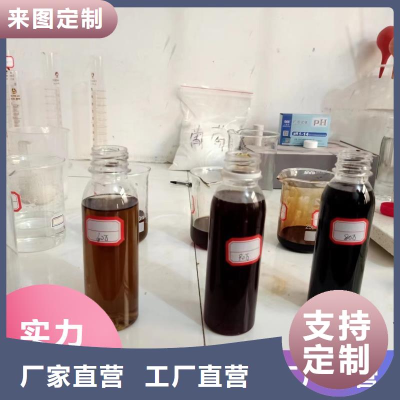 液体复合碳源24时服务