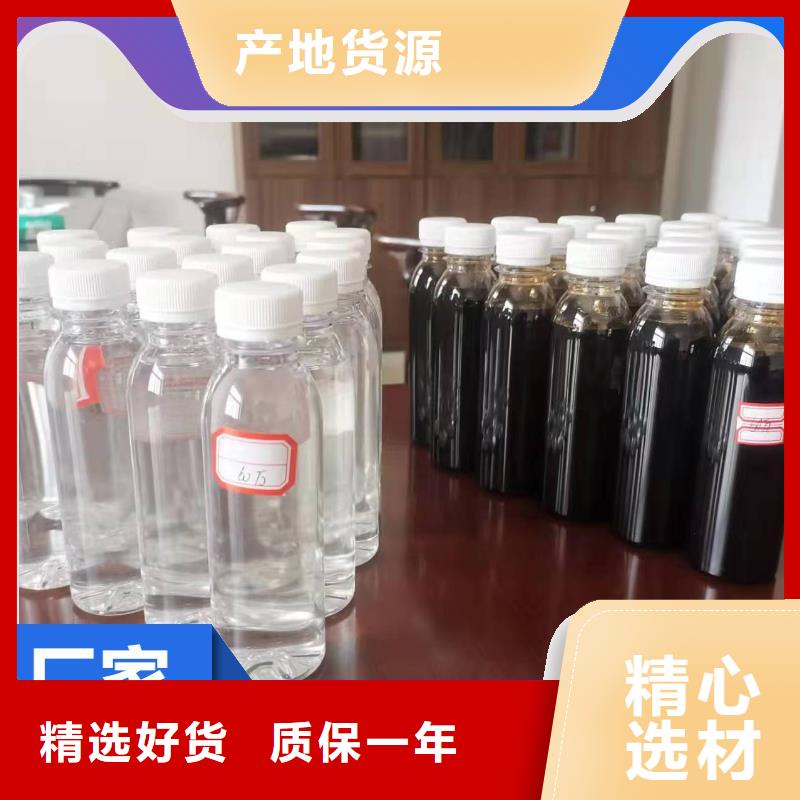 碳源为品质而生产