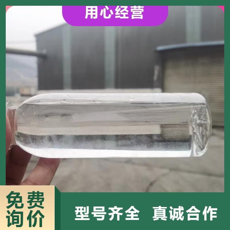 新型生物复合碳源厂家