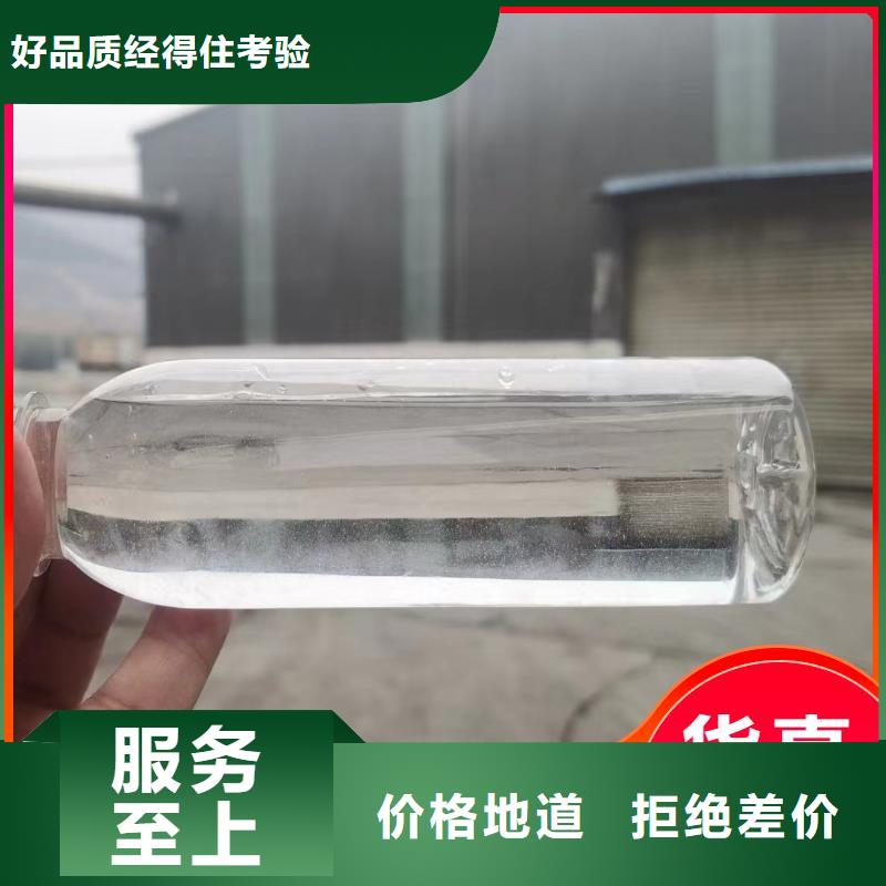  碳源市场行情