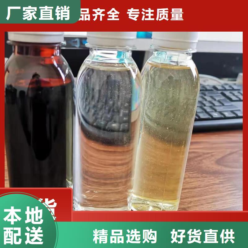 碳源专业生产厂家