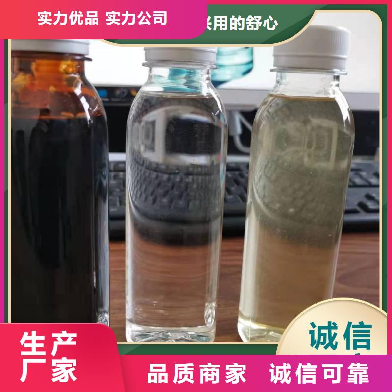 碳源有机化合物消泡剂来图定制量大从优
