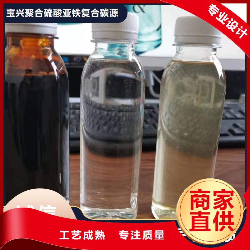 碳源价格低