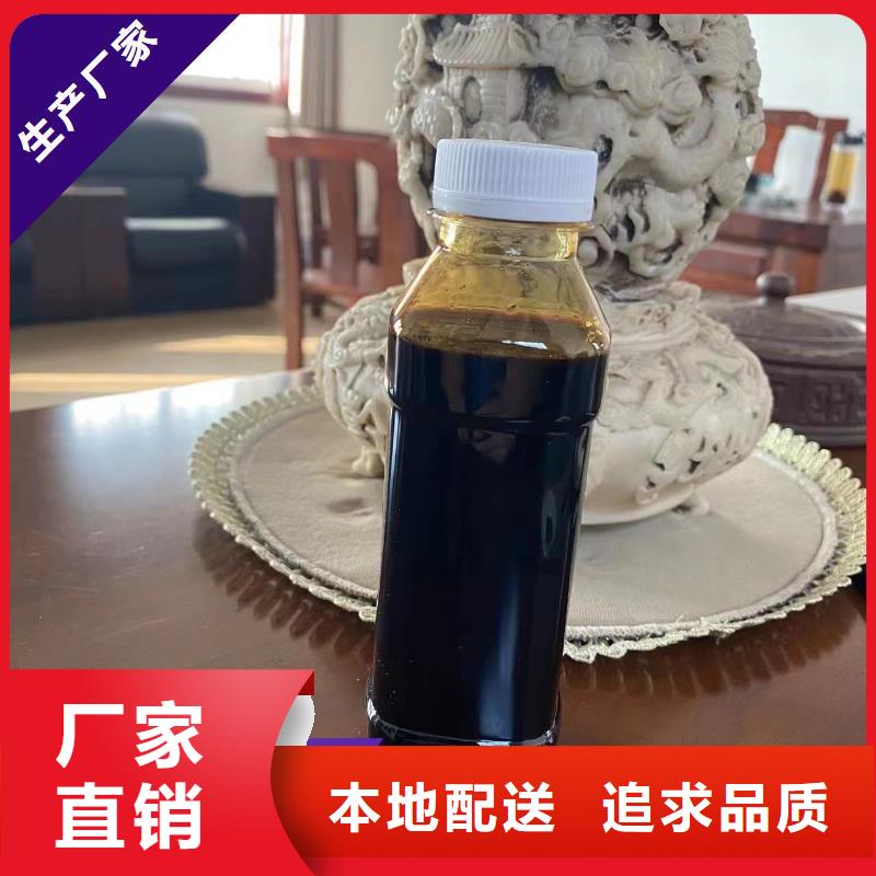  碳源实拍展现