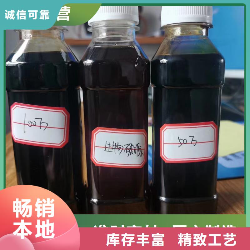 碳源品牌企业