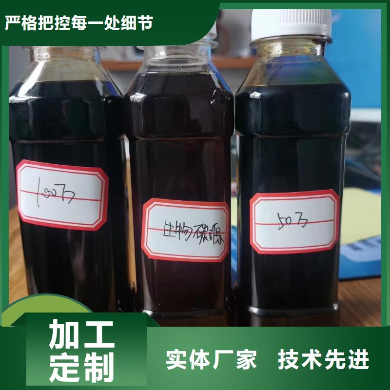 碳源好产品好服务