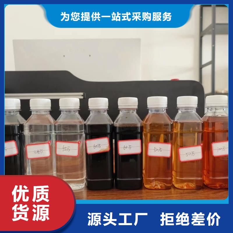 碳源新型液体碳源多种规格供您选择