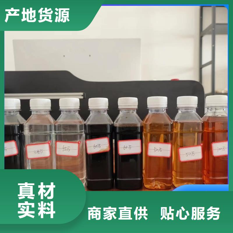 碳源-新型生物复合碳源优选货源