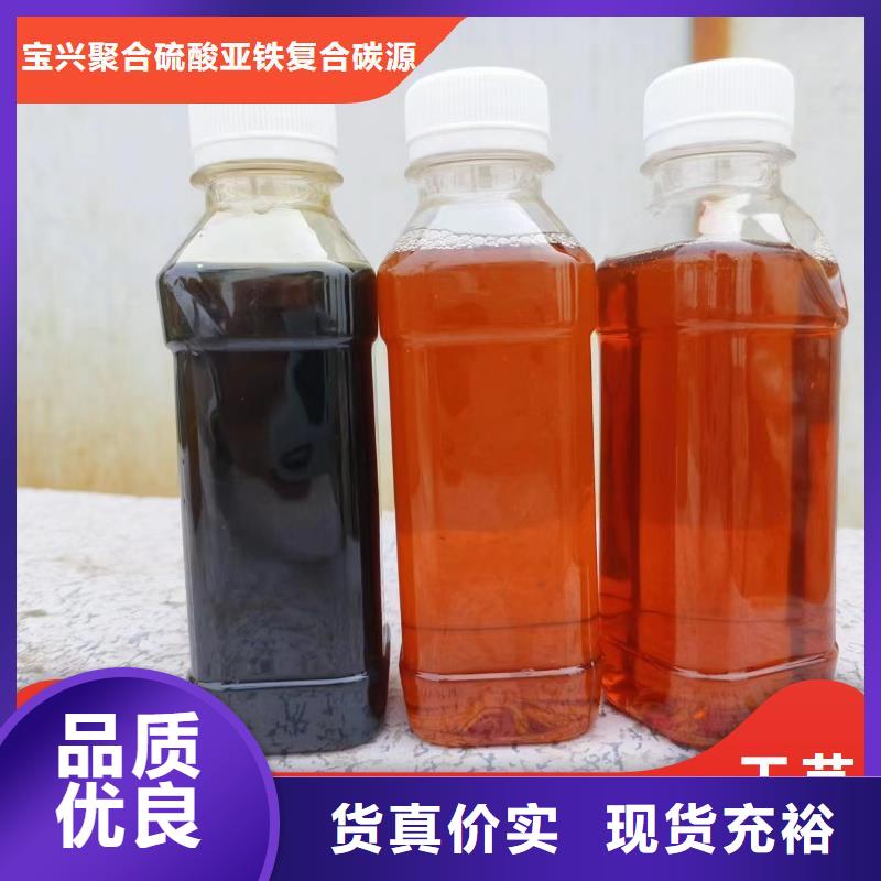 碳源用好材做好产品