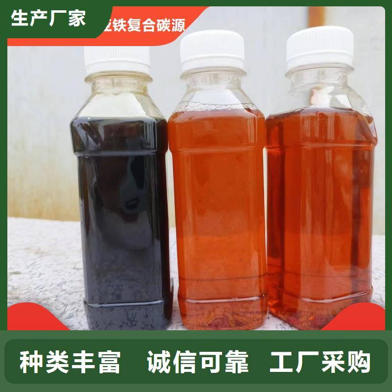 碳源定制不额外收费