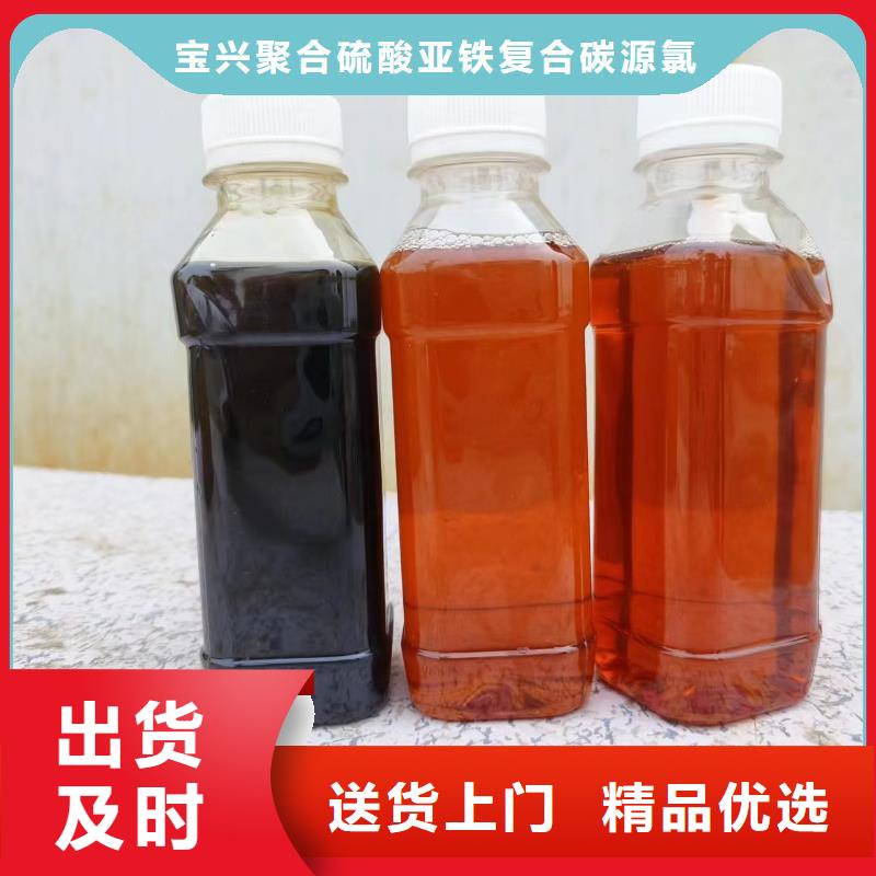 碳源用途广泛