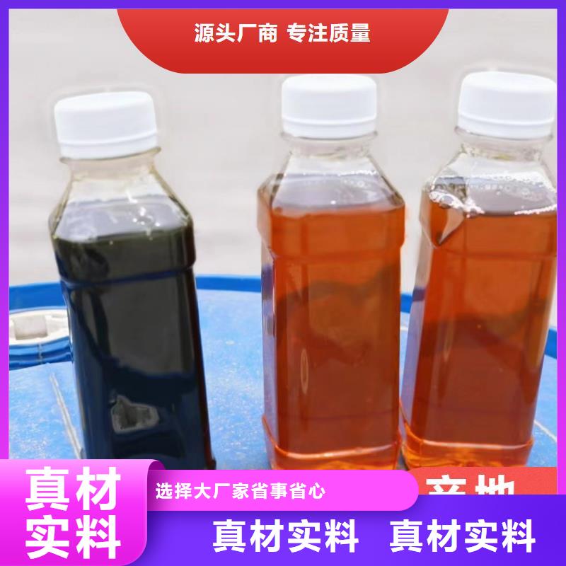  碳源精选厂家好货