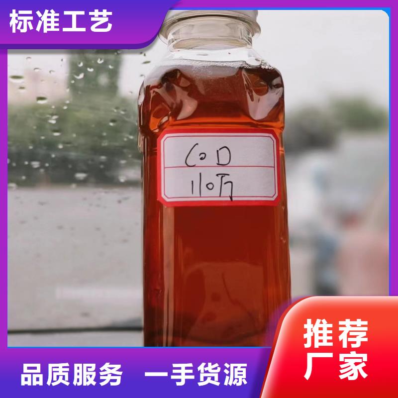  碳源产地直销