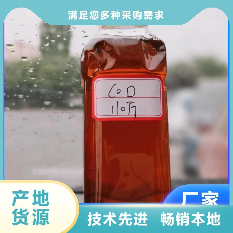 碳源专业信赖厂家