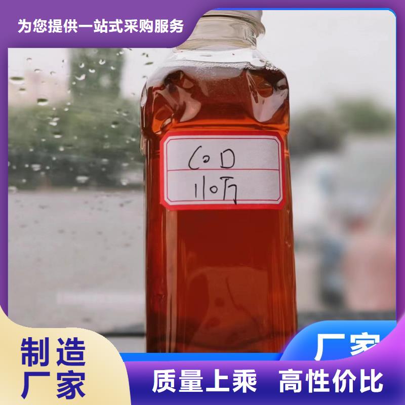 碳源为品质而生产