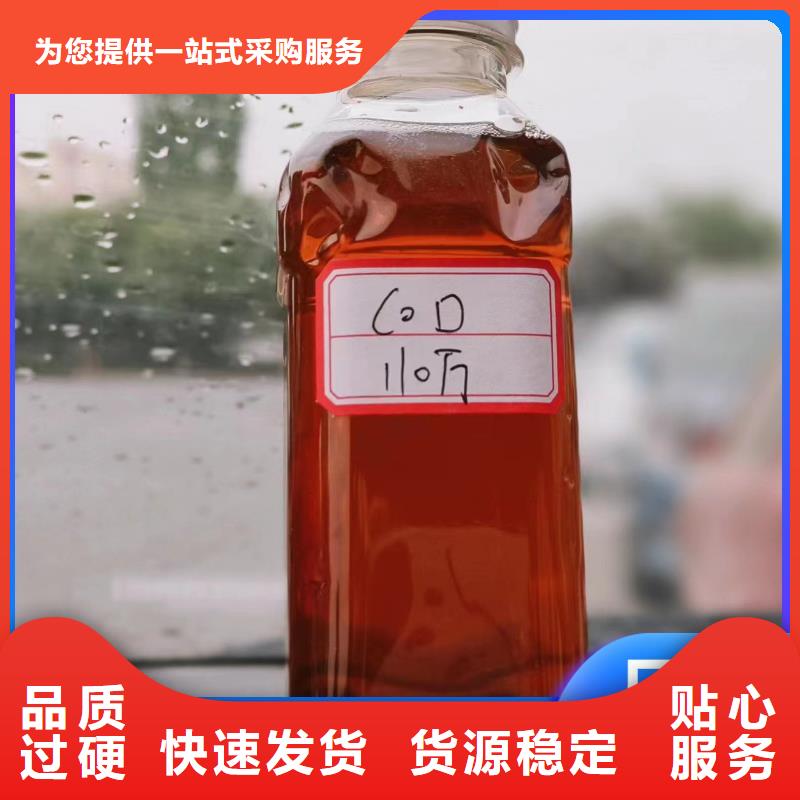 碳源生产厂家