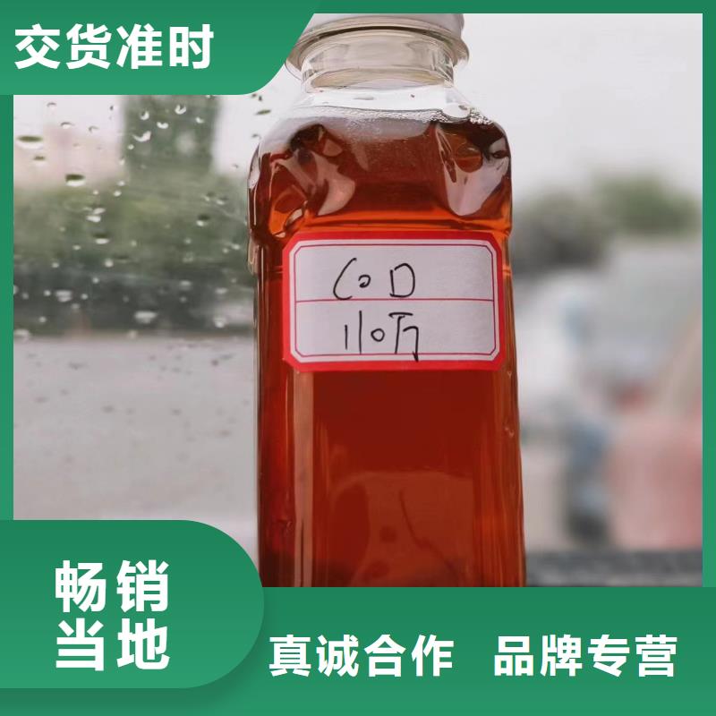 碳源实力厂家直销