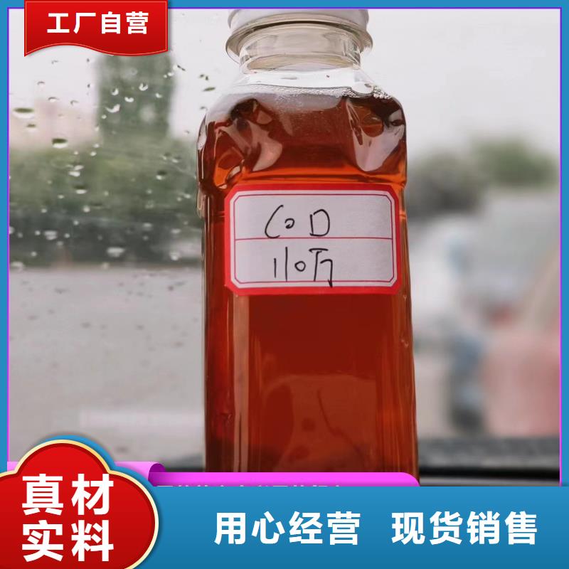 碳源产地源头好货