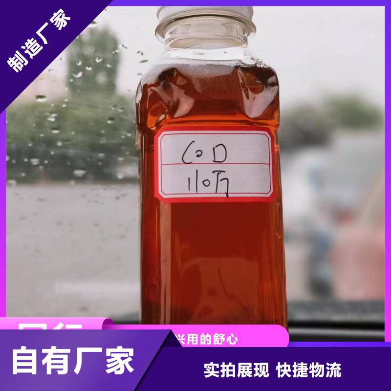  碳源现货交易