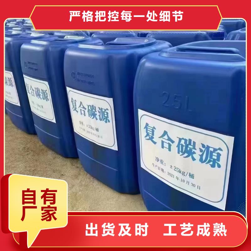 碳源品牌企业
