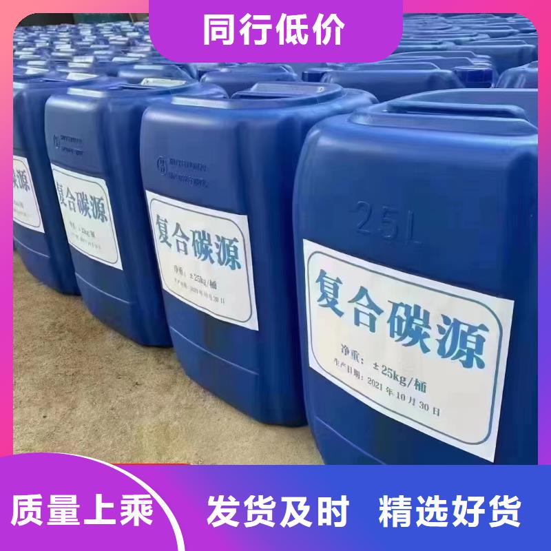 碳源厂家货源稳定