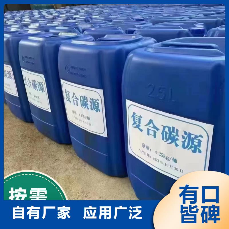 碳源品牌企业
