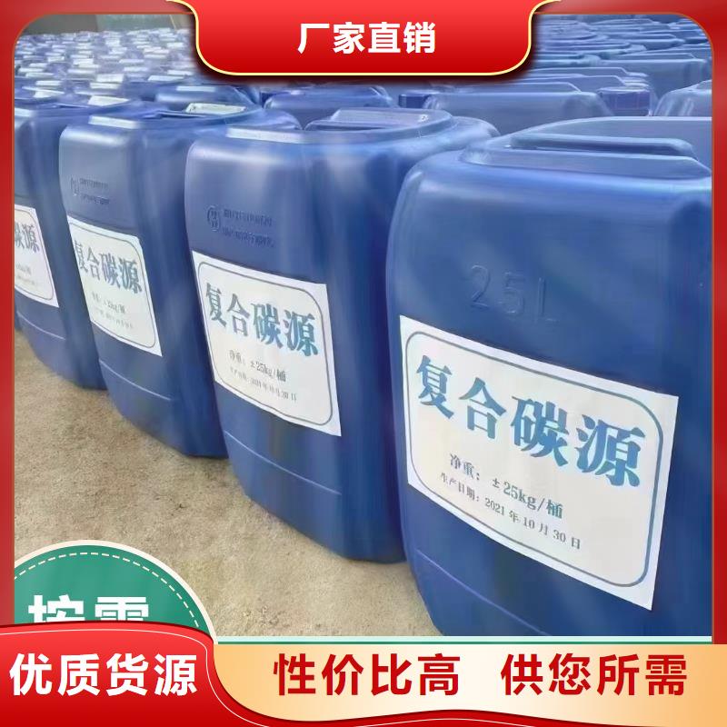 碳源定金锁价