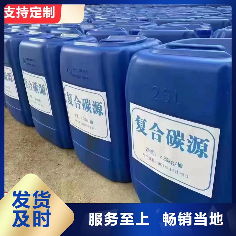 碳源 聚丙烯酰胺液体实力工厂