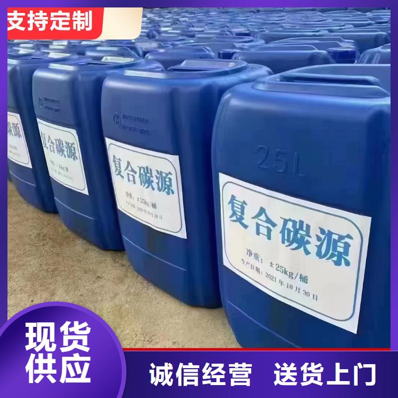  碳源免费获取报价
