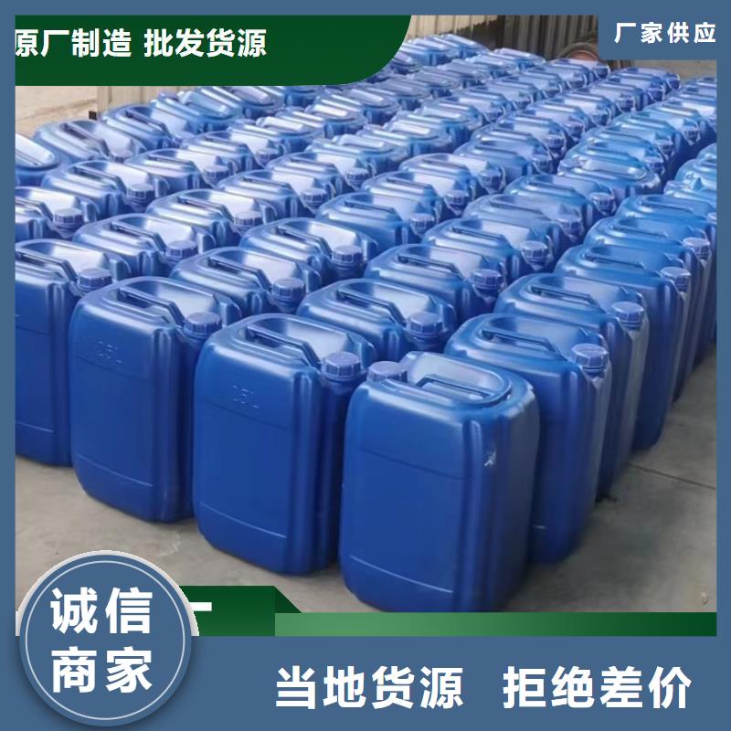 碳源好货采购