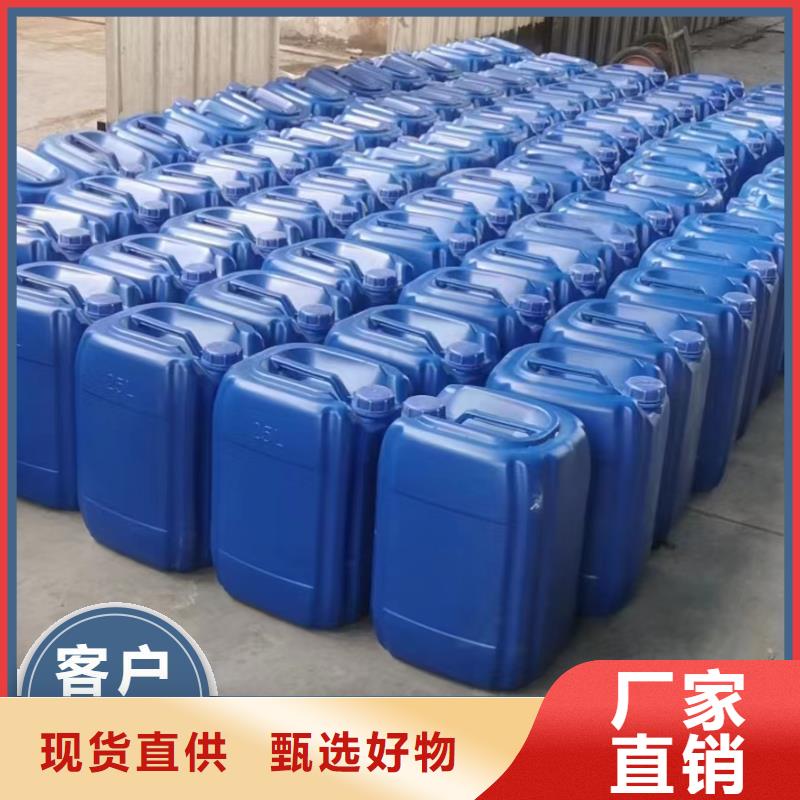 【碳源】液体聚铁同行低价