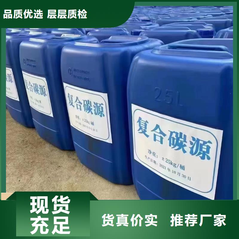 碳源产品细节参数