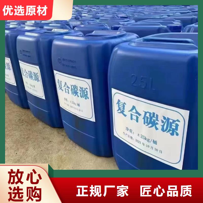 碳源价格实惠工厂直供