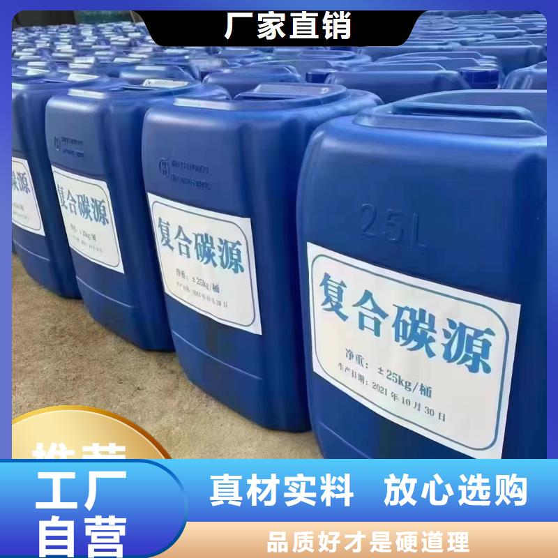 碳源工艺精细质保长久