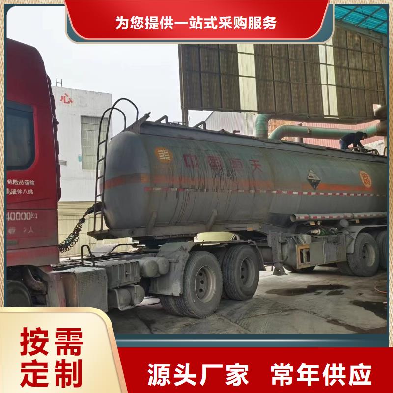 碳源准时交付