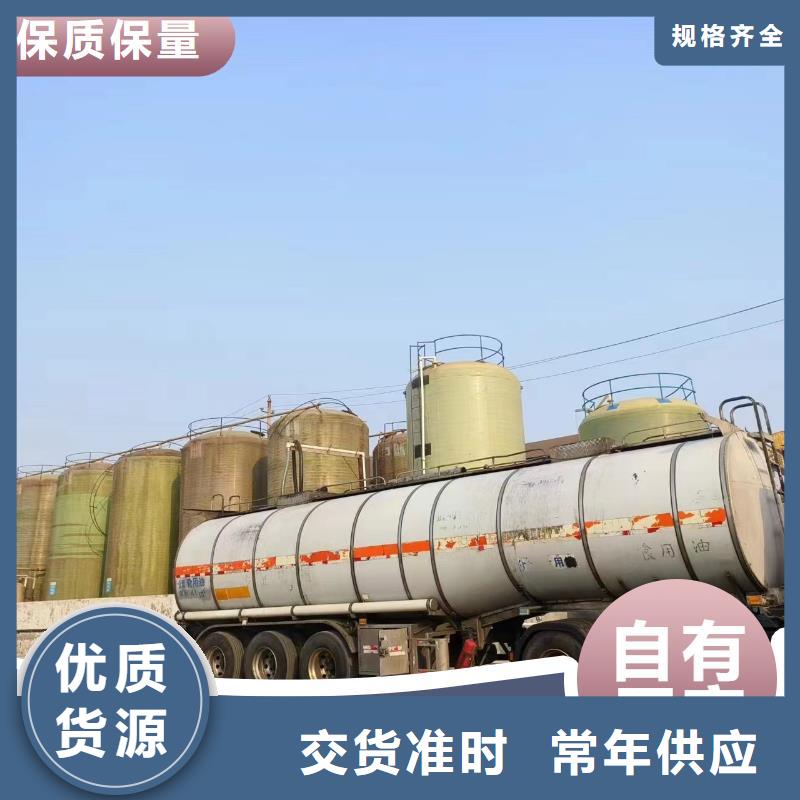 碳源品质保障价格合理