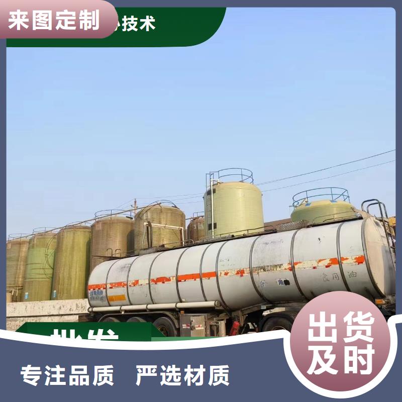 碳源满足您多种采购需求
