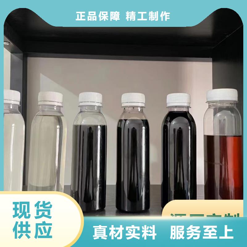 碳源支持定制
