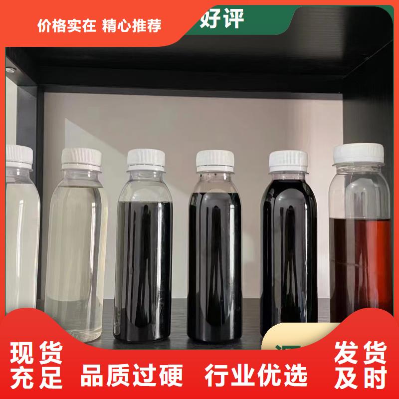 碳源好货采购