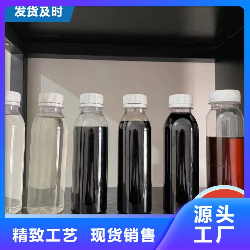 碳源专注细节专注品质